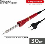 PROconnect 12-0122-4 Паяльник долговечное жало, серия Classic, 30Вт, 230В, блистер PROconnect