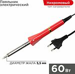 PROconnect 12-0124-4 Паяльник долговечное жало, серия Classic, 60Вт, 230В, блистер PROconnect