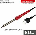PROconnect 12-0125-4 Паяльник долговечное жало, серия Classic, 80Вт, 230В, блистер PROconnect