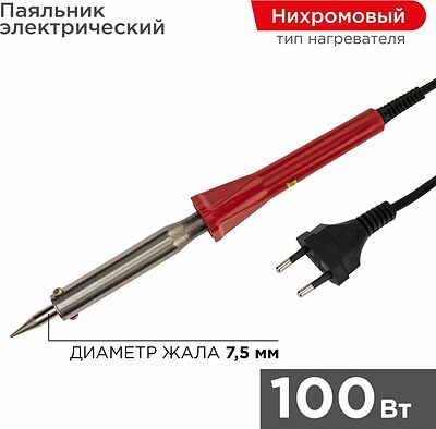 PROconnect 12-0126-4 Паяльник долговечное жало, серия Classic, 100Вт, 230В, блистер PROconnect