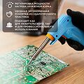 PROconnect 12-0161-4 Паяльник-пистолет двухрежимный, серия Classic, 30/70Вт, 230В, блистер PROconnect PROconnect 12-0161-4 Паяльник-пистолет двухрежимный, серия Classic, 30/70Вт, 230В, блистер PROconnect