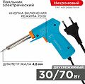 PROconnect 12-0161-4 Паяльник-пистолет двухрежимный, серия Classic, 30/70Вт, 230В, блистер PROconnect PROconnect 12-0161-4 Паяльник-пистолет двухрежимный, серия Classic, 30/70Вт, 230В, блистер PROconnect
