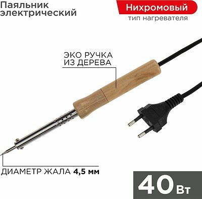 PROconnect 12-0175-4 Паяльник с деревянной ручкой, серия WOOD, 40Вт, 230В, блистер PROconnect