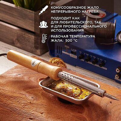 PROconnect 12-0176-4 Паяльник с деревянной ручкой, серия WOOD, 65Вт, 230В, блистер PROconnect