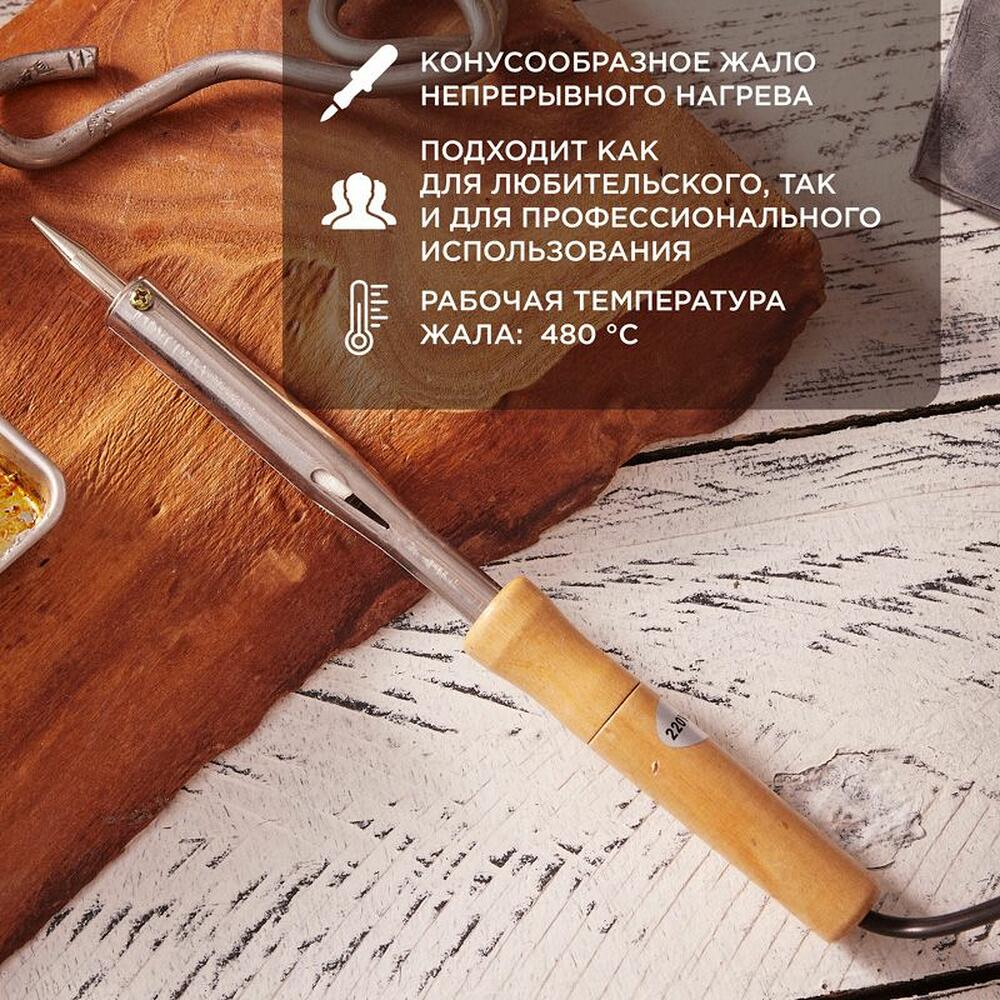 PROconnect 12-0178-4 Паяльник с деревянной ручкой, серия WOOD, 100Вт, 230В, блистер PROconnect