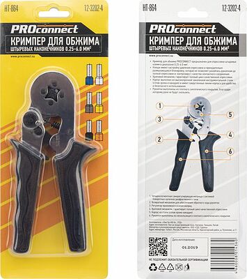 PROconnect 12-3202-4 Кримпер HT-864 для обжима штыревых наконечников 0,25-6,0мм² PROconnect