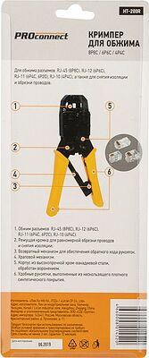 PROconnect 12-3442-4 Кримпер HT-200R для обжима 8P8C, 6P6C, 4P4C PROconnect