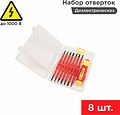 PROconnect 12-4773 Набор отверток (8 предметов) PROconnect