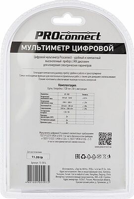 PROconnect 13-3014 Портативный мультиметр М-182 (DT-182) PROconnect