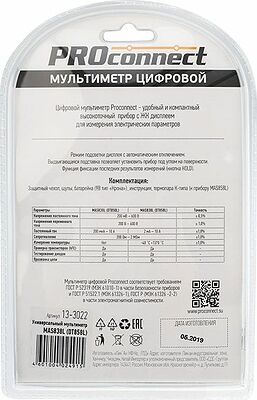 PROconnect 13-3022 Портативный мультиметр MAS838L (DT858L) PROconnect