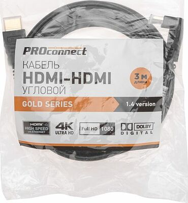 PROconnect 17-6205-4 Кабель HDMI - HDMI 1.4, 3м, Gold, угловой PROconnect
