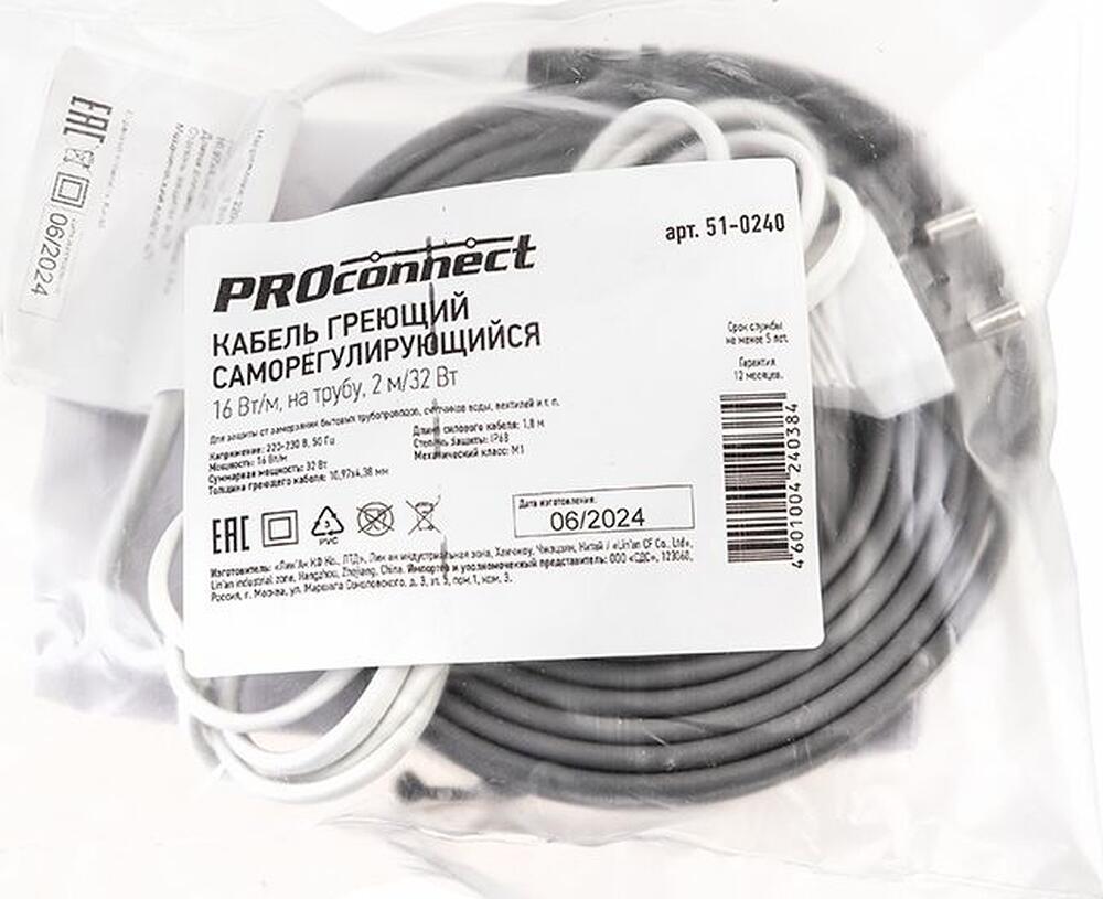 PROconnect 51-0240 Кабель греющий саморегулирующийся модель SRL 16Вт/м, на трубу, 2м/32Вт PROconnect