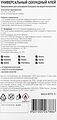 PROconnect 61-0912 Универсальный секундный клей (3гр) PROconnect PROconnect 61-0912 Универсальный секундный клей (3гр) PROconnect