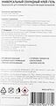 PROconnect 61-0913 Универсальный секундный клей-гель (3гр) PROconnect PROconnect 61-0913 Универсальный секундный клей-гель (3гр) PROconnect