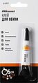 PROconnect 61-0917 Клей для обуви (3гр) PROconnect PROconnect 61-0917 Клей для обуви (3гр) PROconnect