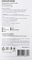 PROconnect 61-0917 Клей для обуви (3гр) PROconnect PROconnect 61-0917 Клей для обуви (3гр) PROconnect