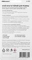 PROconnect 61-0918 Клей влагостойкий для резины (30мл) PROconnect PROconnect 61-0918 Клей влагостойкий для резины (30мл) PROconnect