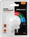 PROconnect 75-0304 Ночник светодиодный ХАМЕЛЕОН мини 220В PROconnect