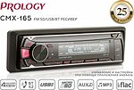 PROLOGY CMX-165 автомагнитола 1DIN, USB, microSD, AUX, Bluetooth 4.2, красная подсветка