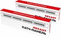 REXANT 02-0032 Панель коммутационная с кабельными органайзерами 19 quot;, 2U, 48 портов, UTP, RJ-45, CAT 5e REXANT PRO