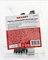 REXANT 02-0072 Модуль Keystone Jack RJ-45(8P8C), FTP экранированный, CAT 5e, тип 90 градусов REXANT PRO