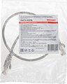 REXANT 02-0100-05 Патч-корд U/UTP, CAT 5e, RJ45-RJ45, 26AWG, LSZH, серый, 0,5м REXANT