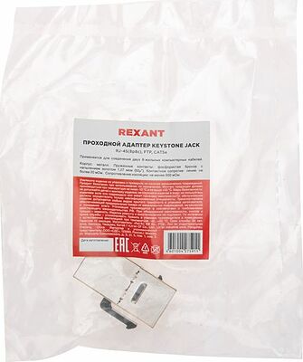 REXANT 02-0102 Адаптер проходной формата Keystone, Jack RJ-45(8P8C), FTP, CAT 5e REXANT PRO