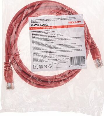 REXANT 02-0103-3 Патч-корд U/UTP, CAT 5e, RJ45-RJ45, 26AWG, LSZH, красный, 3м REXANT