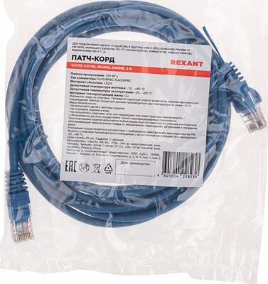 REXANT 02-0104-3 Патч-корд U/UTP, CAT 5e, RJ45-RJ45, 26AWG, LSZH, синий, 3м REXANT