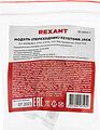 REXANT 02-0254-1 Модуль Keystone Jack RJ-45(8P8C), UTP неэкранированный, CAT 6, тип 180 градусов, с пылезащитной шторкой, белый REXANT PRO