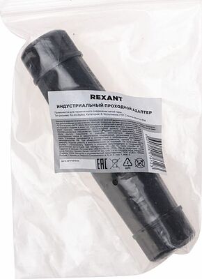 REXANT 02-0283 Индустриальный проходной адаптер уличный, RJ-45(8P8C), FTP, CAT 6, IP68 REXANT