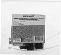 REXANT 02-0284 Индустриальный соединительный модуль, RJ-45(8P8C), FTP, CAT 6, IP68 REXANT