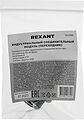 REXANT 02-0285 Индустриальный соединительный модуль, RJ-45(8P8C), FTP, CAT 6, IP68 с защитным колпачком для кабеля REXANT REXANT 02-0285 Индустриальный соединительный модуль, RJ-45(8P8C), FTP, CAT 6, IP68 с защитным колпачком для кабеля REXANT