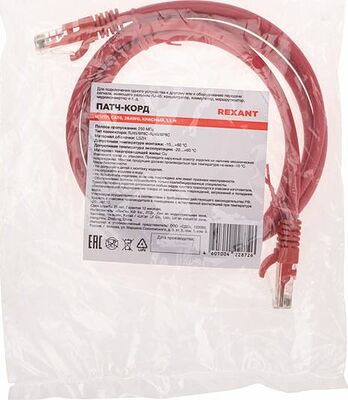 REXANT 02-0293-105 Патч-корд U/UTP, CAT 6, RJ45-RJ45, 26AWG, LSZH, красный, 1,5м REXANT