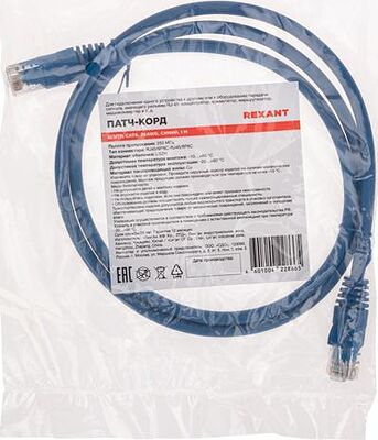 REXANT 02-0294-1 Патч-корд U/UTP, CAT 6, RJ45-RJ45, 26AWG, LSZH, синий, 1м REXANT