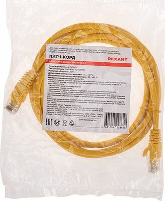 REXANT 02-0295-2 Патч-корд U/UTP, CAT 6, RJ45-RJ45, 26AWG, LSZH, желтый, 2м REXANT