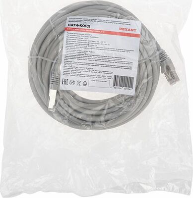 REXANT 02-0390-7 Патч-корд S/FTP, CAT 6A (10G), RJ45-RJ45, 28AWG, LSZH, серый, 7м REXANT