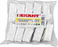 REXANT 03-0122 Розетка компьютерная внешняя 1-порт FTP RJ-45 (8P8C), CAT 5e REXANT