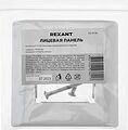 REXANT 03-0130 Панель лицевая 80х80 для модуля Mosaic, металлический суппорт REXANT 03-0130 Панель лицевая 80х80 для модуля Mosaic, металлический суппорт