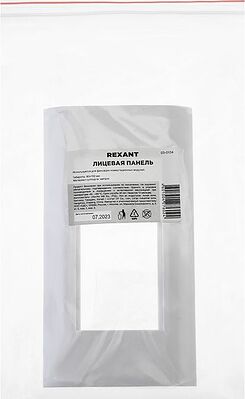 REXANT 03-0134 Панель лицевая 80х150 для модулей Mosaic, пластиковый суппорт