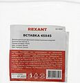 REXANT 03-0262 Вставка Mosaic 45x45, на 2 порта со шторкой 