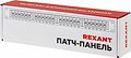 REXANT 04-0020 Панель коммутационная настенная, 12 портов, UTP, RJ-45, CAT 5e REXANT