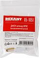 REXANT 05-1051 Разъем UTP RJ-45(8P8C), CAT 5e, самозажимной REXANT 