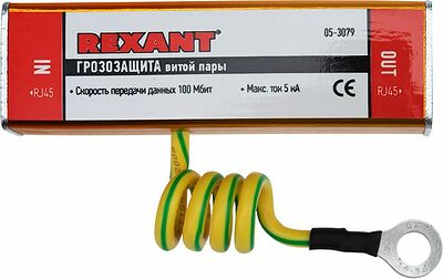 REXANT 05-3079 Грозозащита витой пары RJ45 разъем REXANT