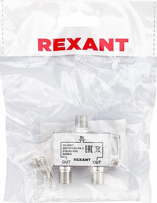 REXANT 05-6001 Делитель ТВх2 под F-разъем, 5-1000МГц REXANT