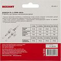 REXANT 05-6101-1 Делитель ТВх2 под F-разъем, 5-1000МГц, Gold (3 F-разъема в комплекте) REXANT