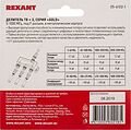 REXANT 05-6102-1 Делитель ТВх3 под F-разъем, 5-1000МГц, Gold (4 F-разъема в комплекте) REXANT