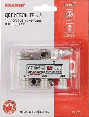 REXANT 05-6102 Делитель ТВх3 под F-разъем, 5-1000МГц, Silver (4 F-разъема в комплекте) REXANT