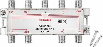 REXANT 05-6205 Делитель ТВх8 под F-разъем, 5-2500МГц СПУТНИК REXANT