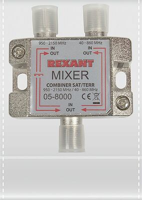 REXANT 05-8000 Диплексор (сумматор-делитель) SAT+TV REXANT